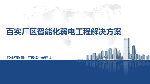 微信圖片_20240614095519 微信圖片_20240614095519