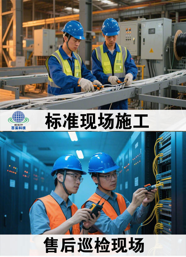 工廠布線3.jpg 工廠布線3.jpg